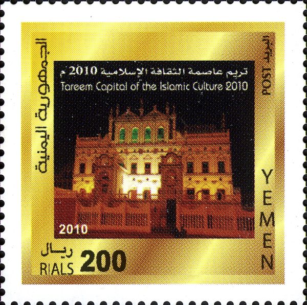 Tareem, Capital of Islamic Culture 2010