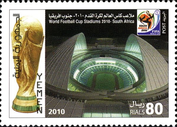 World Football Cup South Africa 2010