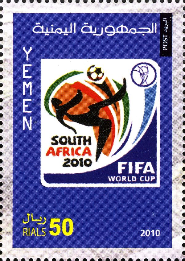 World Football Cup South Africa 2010