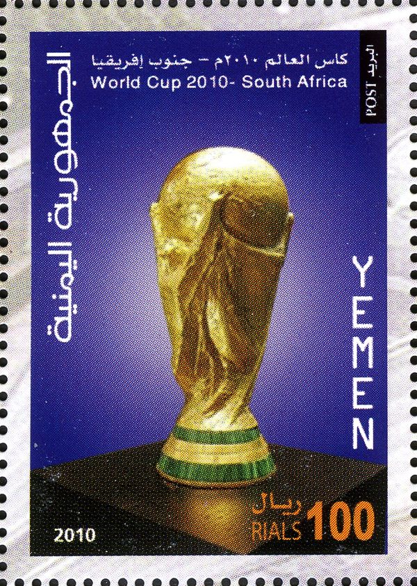 World Football Cup South Africa 2010