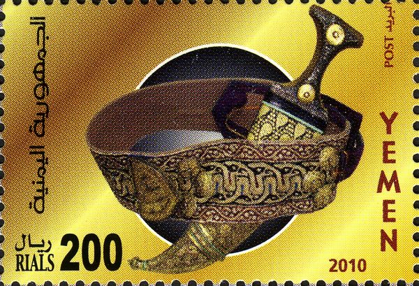 Yemeni Janbiah
