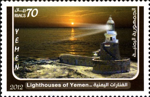 Perim Ligthouse, 1912 Perim Island