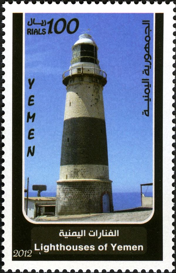 Ra's Marshag Lighthouse, Aden 1867