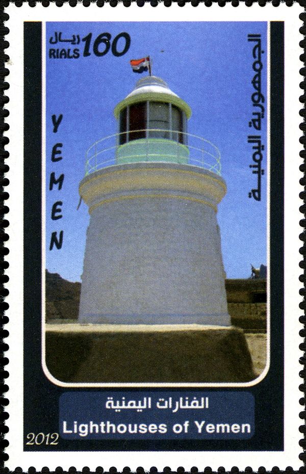 Elephant's Back Lighthouse, Aden 1909 
