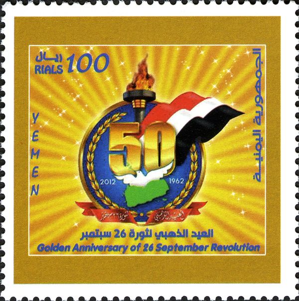 50th Anniversary of the 26 September Revolution