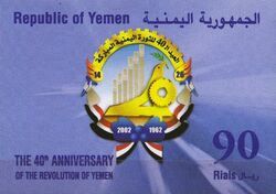 40th Anniversary Emblem
