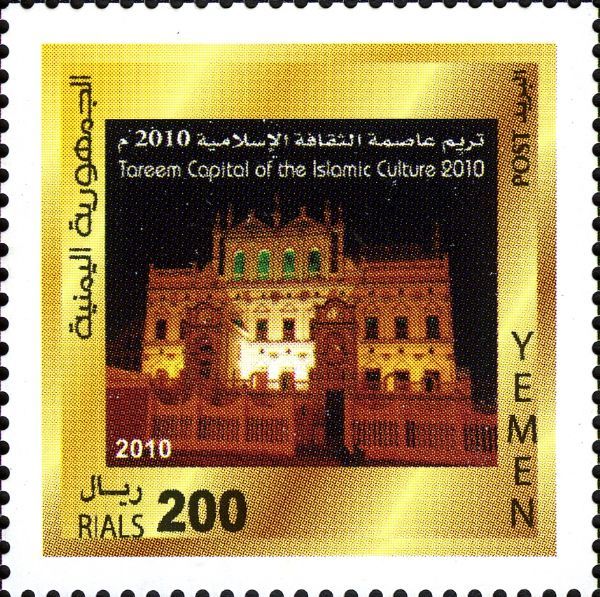 Tareem, Capital of Islamic Culture 2010
