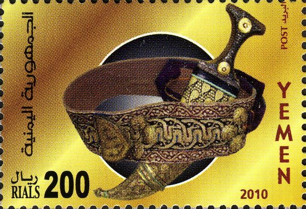 Traditional Janbiah