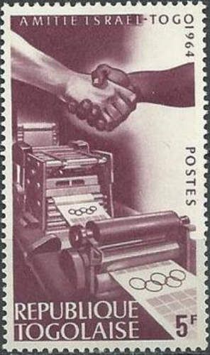 Israelian stamp printing