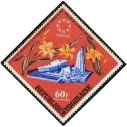 Expo '67 emblem, British Pavillion and day lilies