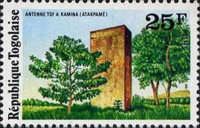 Radio station, Kamina
