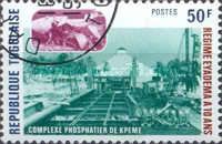 Kpeme Phosphate Mine, Sarakawa Crash