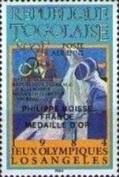 Philippe Boisse