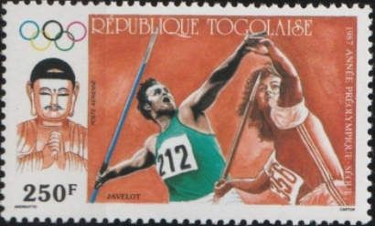 Javelin
