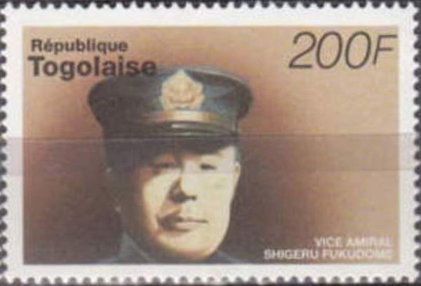 Vice Admiral Shigeu Fukudome