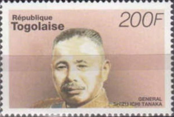 Gen. Shizu Ichi Tanaka