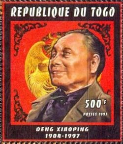 Deng Xiaoping (1904-97)