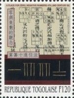Counting rods