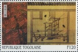 Silk loom