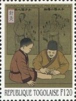 Acupuncture
