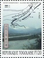 Water conservancy