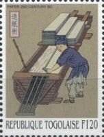 Invention of paper by Chinese