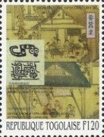 Sericulture
