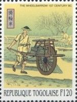 Wheelbarrow