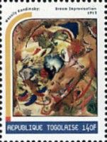 Dream Improvisation by Waasily Kandinsky
