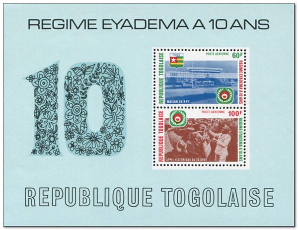 Etiene Eyadema's Presidency