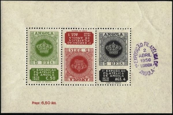 1. Stamp Exposition Luanda