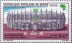 Sports Hall, Cotonou
