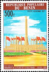 Plaza of the Red Star, Cotonou