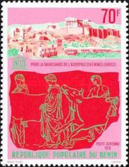 UNESCO Campaign To Save The Parthenon, Athens