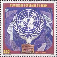 40th Anniv. Of United Nations Organization