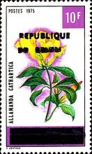 1992 Overprints  & Surcharges Part II - Sans Serif Letters
