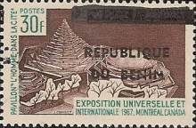 1993 Overprints & Surcharges Part II - Sans-Serif Type