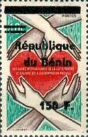 1996 Overprints & Surcharges