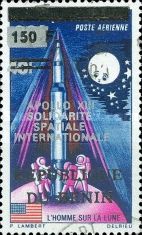 1996 Overprints & Surcharges