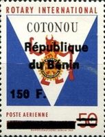 1996 Overprints & Surcharges