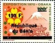 1996 Overprints & Surcharges