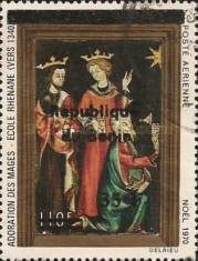 1997 Overprints & Surcharges