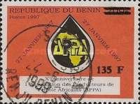 1997 Overprints & Surcharges