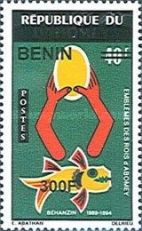 2008 Overprints & Surcharges