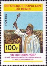 15th Anniversary of the Beninoise Revolution