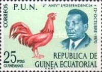 Pre. Macias Nguema and Rooster (Gallus gallus domesticus)