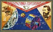 Comunications satellites