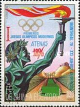 Athens - Stadium