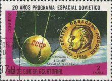 "Sputnik 1" and Sergei Korolev Medallion