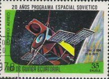 Kosmos 894